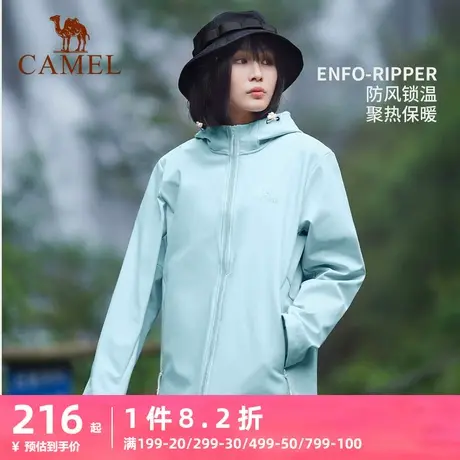 骆驼运动外套男女款连帽春秋季新款加绒可选单层冲锋衣薄款夹克图片