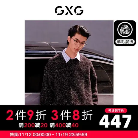 GXG男装 黑白花纱毛衣男宽松舒适圆领羊毛线衫内搭 23年冬季新品商品大图