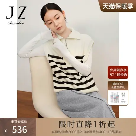玖姿安娜蔻时髦休闲风翻领假两件无袖套头毛衫背心女2023冬季新款商品大图