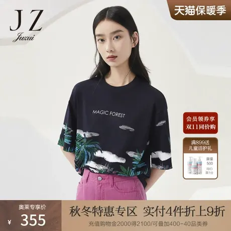 【断码秒】商场同款JZ玖姿三醋酸女装秋新款印花休闲T恤JWBQ80201商品大图