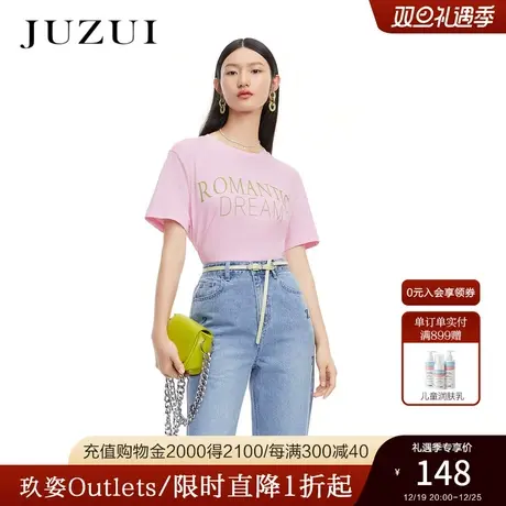 JZ玖姿夏新款粉色圆领黑科技抗菌女舒适透气短袖T恤商品大图
