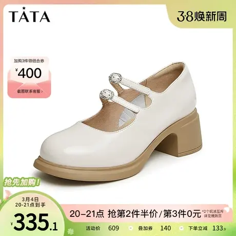 Tata他她英伦风粗跟小皮鞋女宽头复古玛丽珍鞋单鞋2024春WGB04AQ4图片