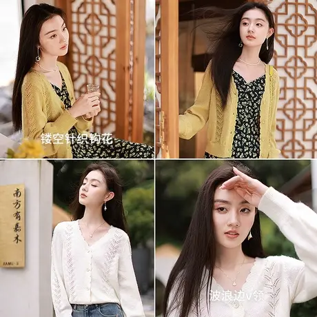 【惊喜直降】【香影小月桂】针织外搭开衫女2023秋季新款上衣慵懒商品大图