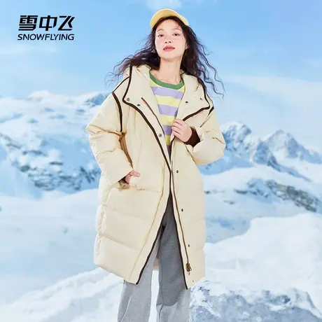 雪中飞2023秋冬新款女士休闲户外百搭连帽中长款羽绒服外套潮商品大图