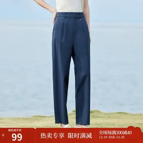茵曼休闲通勤九分裤2023夏季女装新款中高腰宽松梨形身材萝卜裤商品大图