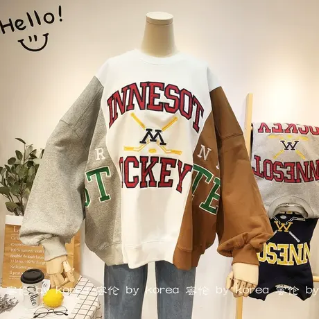 运动休闲卫衣韩国东大门2020秋季重工刺绣字母拼色BF小众卫衣大码商品大图