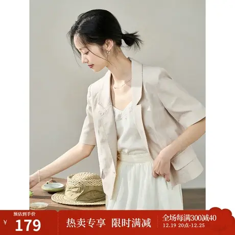 【商场同款】茵曼高级感小西装外套2023夏季女装新款休闲短款上衣图片
