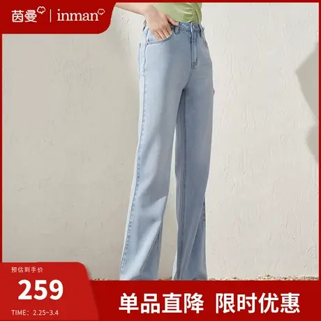 茵曼旗舰店毛边牛仔裤女2024夏季新高腰显瘦直筒阔腿拖地裤长裤子图片