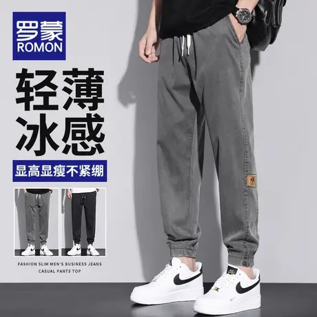 罗蒙莱赛尔天丝休闲裤男夏季薄款垂感潮流宽松束脚男士九分长裤子商品大图