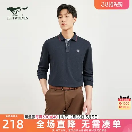 七匹狼长袖t恤男士2023新款秋冬季纯棉翻领polo衫深蓝打底衫男装商品大图