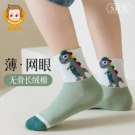 恒源祥无骨袜子男童夏季薄款网眼透气运动吸汗小学生男孩中筒棉袜商品大图