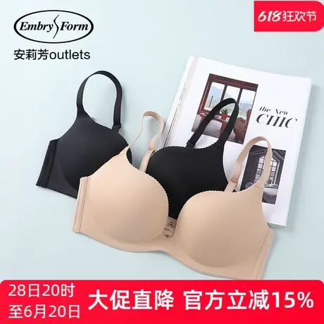 【贴合围】安莉芳outlets简约光面中厚聚拢文胸无钢圈无痕内衣女商品大图