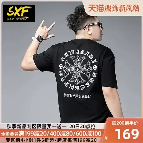 SXF圣希梵纯棉T恤男 夏季新款潮牌印花烫钻半袖 欧美宽松男士上衣商品大图