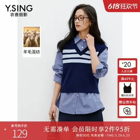 衣香丽影蓝色条纹针织马甲背心女2025春装新款减龄学院风羊毛上衣商品大图
