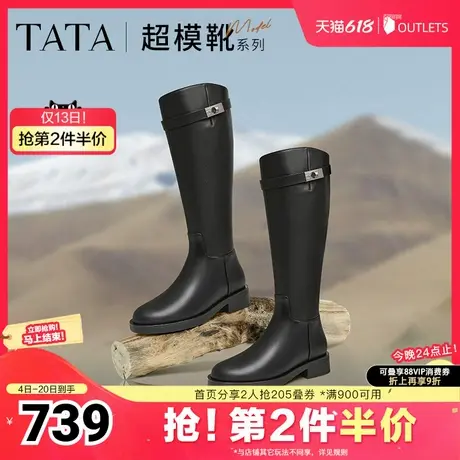 Tata他她超模靴骑士靴女靴大筒围过膝长筒靴高靴冬季新款7TG84DG4图片