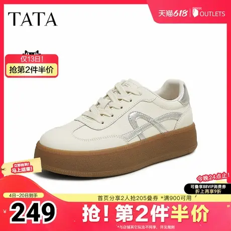 TATA他她复古厚底德训鞋女鞋休闲板鞋小白鞋2025夏季新款CWH03AM5商品大图