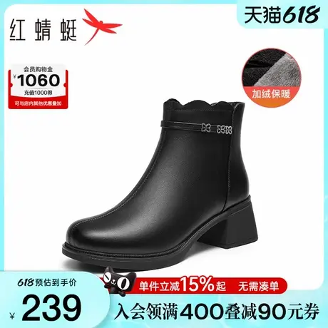 红蜻蜓真皮短靴女妈妈靴子秋冬新款女靴鞋子棉鞋加绒中年女士皮鞋商品大图