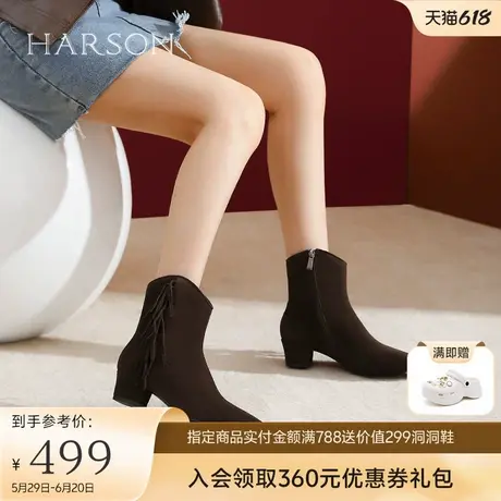 哈森复古羊反绒流苏女靴冬季新款粗跟西部牛仔短靴HWA240181图片
