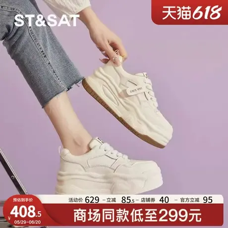 星期六真皮小白鞋2025春夏新款休闲鞋女厚底增高百搭运动鞋子板鞋商品大图