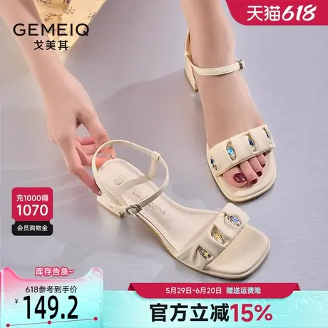 戈美其粗跟凉鞋女2025夏季新款一字扣带高跟法式气质仙女风凉鞋女图片