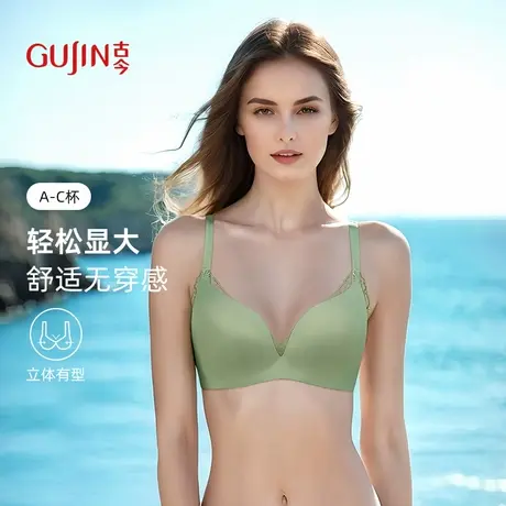 【商城同款】法式三角杯内衣女小胸聚拢收副乳无痕胸罩商品大图
