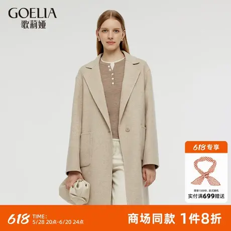 歌莉娅羊毛大衣女冬季新款高级感双面呢中长款外套1CCC6E0X0图片