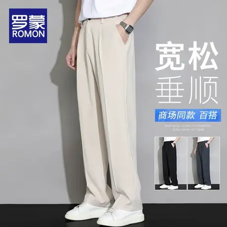 罗蒙冰丝休闲裤男士夏季薄款宽松直筒阔腿夏天长裤子垂坠感西装裤图片