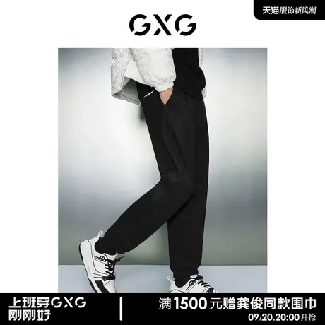 GXG男装   双色加绒简约保暖宽松束脚长裤卫裤男士23年冬季新品图片
