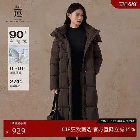 【商场同款】阿依莲连帽羽绒服女长款2024冬季白鸭绒加厚羽绒外套图片
