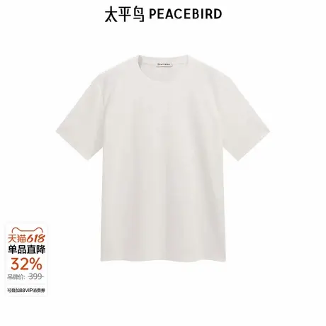 【商场同款】太平鸟男装T恤新款重磅暗纹提花短袖潮牌 B1CNE4233图片