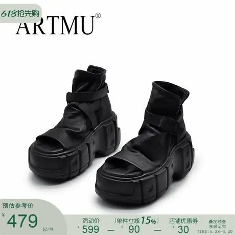 Artmu阿木原创潮酷厚底罗马凉鞋女2025新款真皮皮带扣松糕凉靴图片