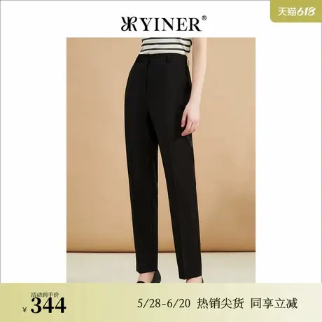 YINER音儿专选秋季职场烟管长裤弹力高腰休闲裤商品大图