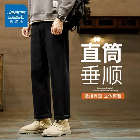 KPP真维斯男装黑色直筒牛仔裤男春秋款美式潮流休闲时尚百搭长裤商品大图