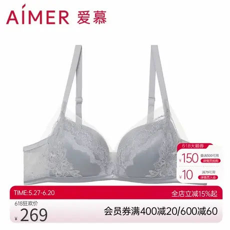 爱慕内衣女无钢圈中厚杯小胸聚拢含桑蚕丝性感蕾丝文胸AM177711商品大图