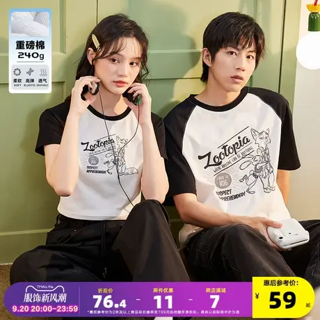 唐狮23夏季七夕情侣插肩袖圆领男纯棉240g重磅短t恤情侣装衣服y商品大图