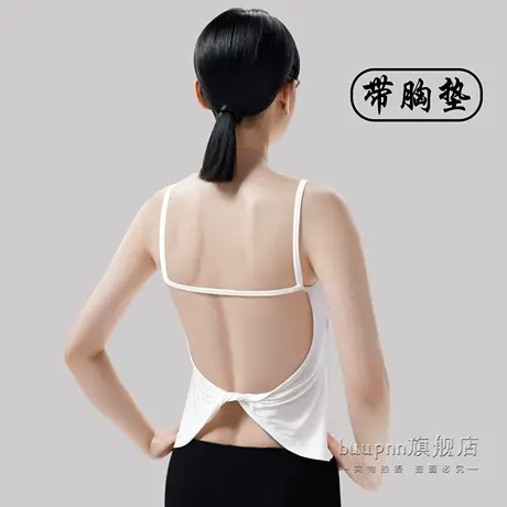 带胸垫晒背肚兜女三伏天露背晒太阳莫代尔吊带上衣夏商品大图