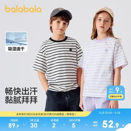 巴拉巴拉童装儿童短袖T恤2025新款男童女童夏装吸湿速干亲子上衣商品大图