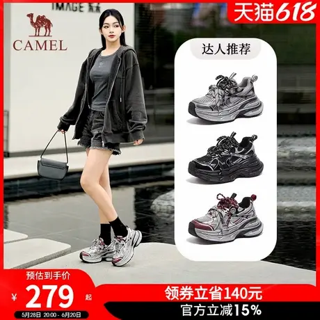 【银月】骆驼女鞋2025银色复古风增高老爹鞋女运动鞋厚底休闲鞋商品大图
