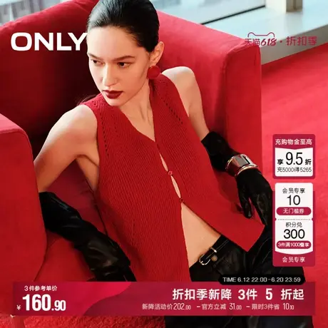 ONLY2025夏季新款复古美式纯色宽松V领纽扣无袖开衫马甲针织衫女商品大图