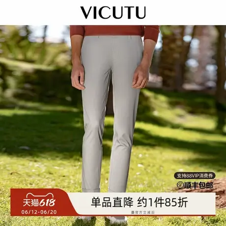 VICUTU威可多男士休闲裤春季新款舒适通透时尚百搭简约九分裤图片