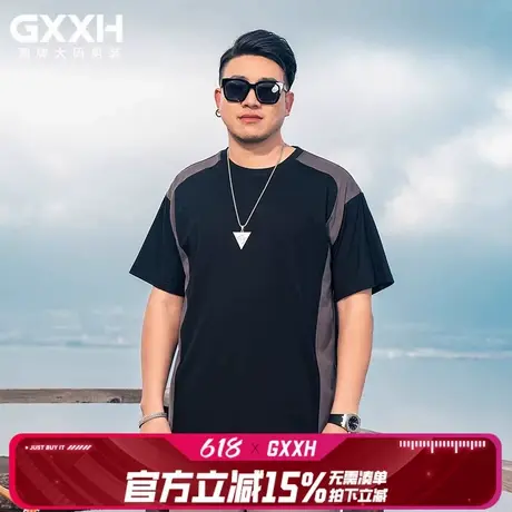 GxxH大码男装2024夏季男士拼接时尚短袖宽松百搭T恤美式半袖上衣商品大图