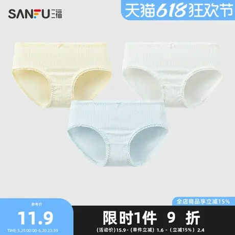 三福女低腰包臀内裤 清新配套提花蕾丝透气半平角裤497864商品大图