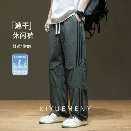 设计感拼接三条杠潮牌直筒休闲裤男2025夏季新款宽松大码男士裤子商品大图