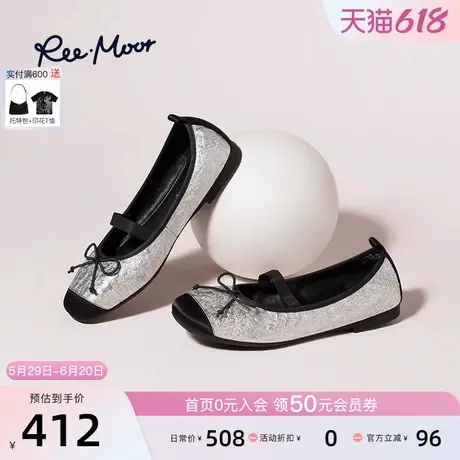 REEMOOR睿慕2025春夏新款小香风方头浅口单鞋女甜美玛丽珍平底鞋图片