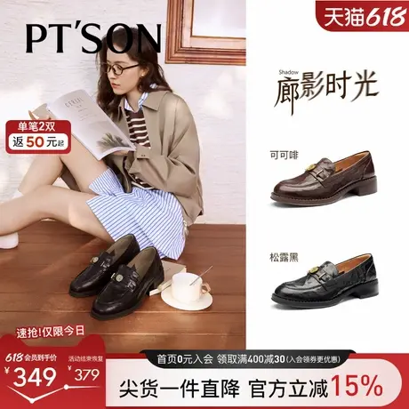 百田森金币乐福鞋女2025新款厚底英伦风小皮鞋复古真皮软底不累脚商品大图