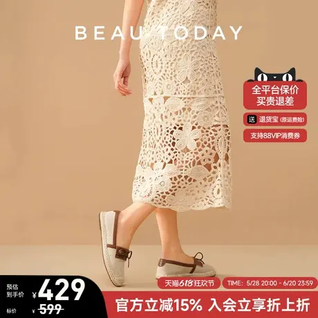 【商场同款】BeauToday浅口平底单鞋女编织渔夫鞋BT休闲女鞋子女图片