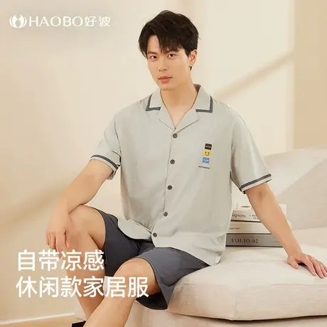 好波男士睡衣夏季短袖套装薄款居家休闲简约加大码家居服HJZ2438商品大图