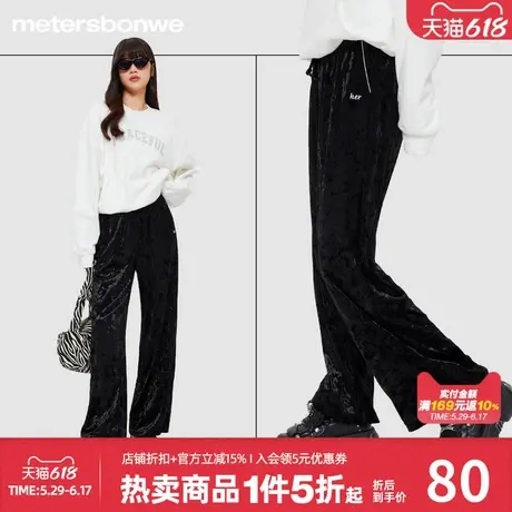 美特斯邦威潮流休闲裤女春季新款休闲长裤阔腿裤时尚甜美高腰下装商品大图