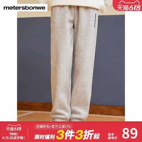 美特斯邦威休闲裤女春夏新款百搭加绒针织合体舒适收脚裤抽绳长裤商品大图