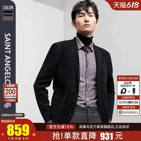 【横机面料】报喜鸟秋季新款男士时尚休闲运动西服单西外套便西男商品大图